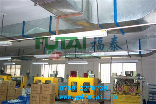 nEO_IMG_五金模具廠環(huán)?？照{安裝案例.jpg