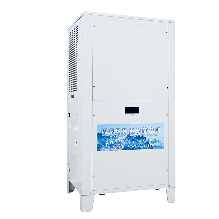 蒸發(fā)冷風(fēng)省電空調(diào)頂出風(fēng)